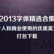 打开图片显示内存不足怎么解决