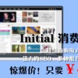word2016下载手机版