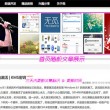 打开图子的软件下载安装
